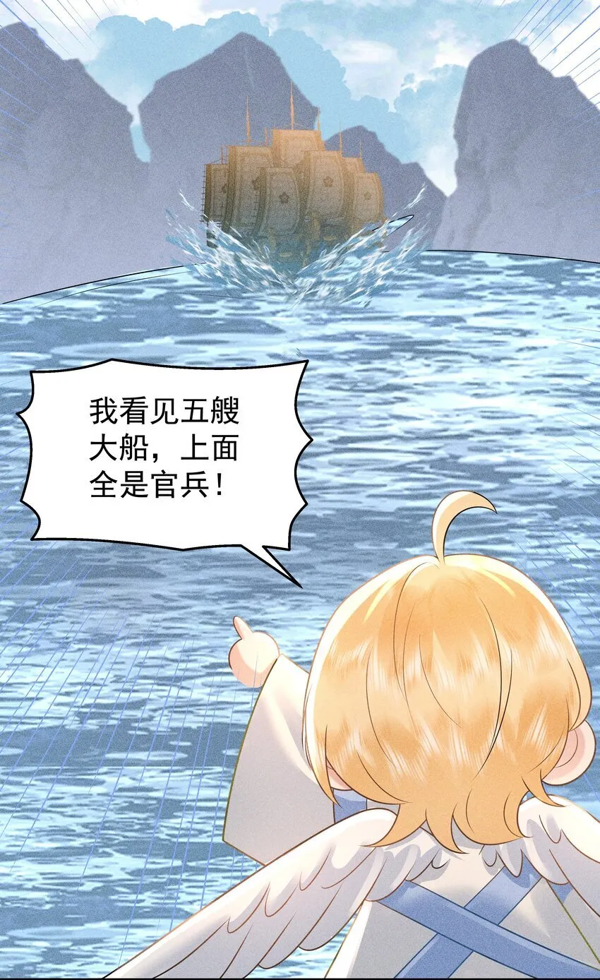 094 那我把腿给你摸？25