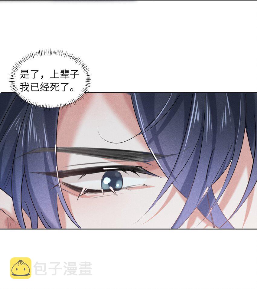 012 大冰山还挺有人情味的23