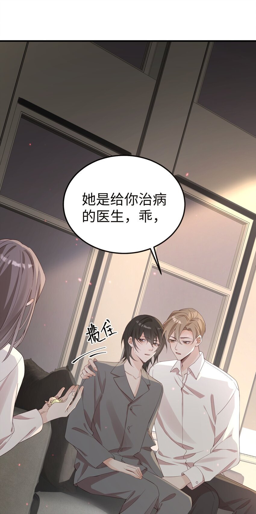 065 我们上次……做了♂什么2