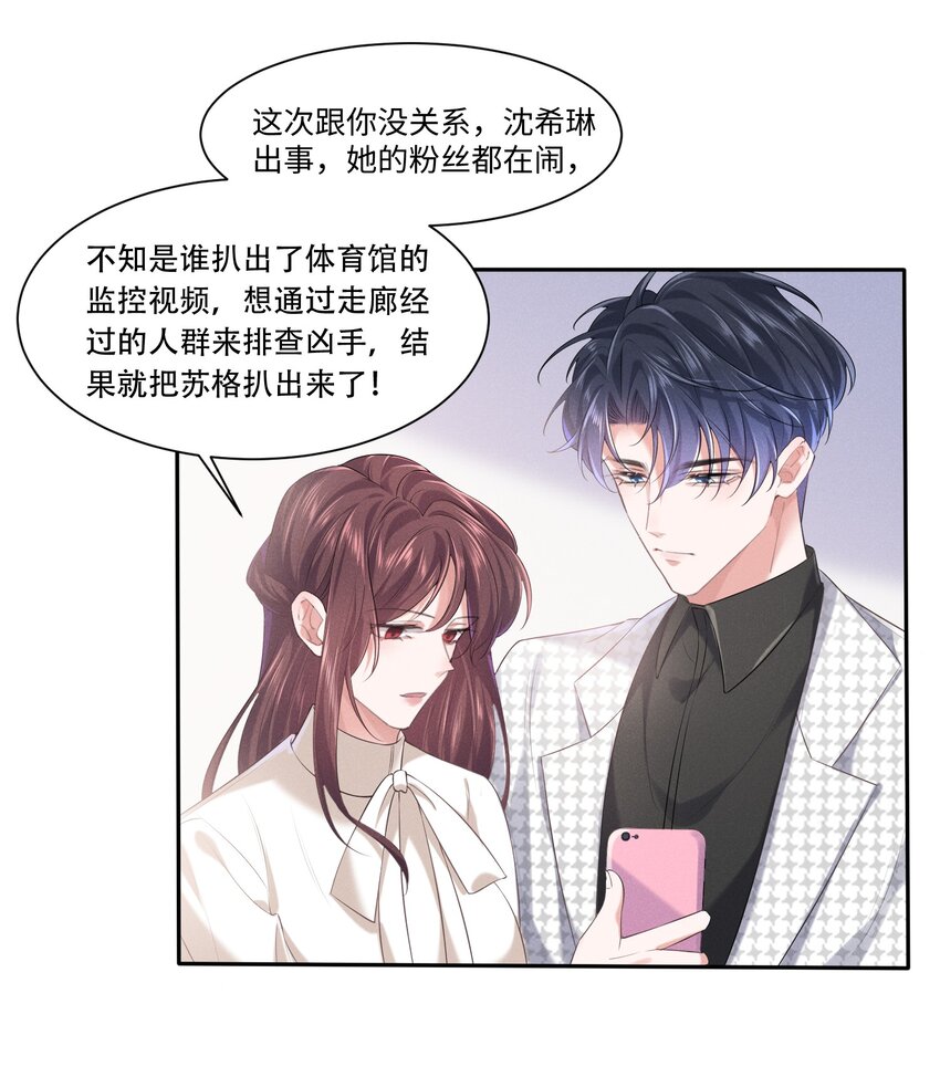 016 醒酒汤13
