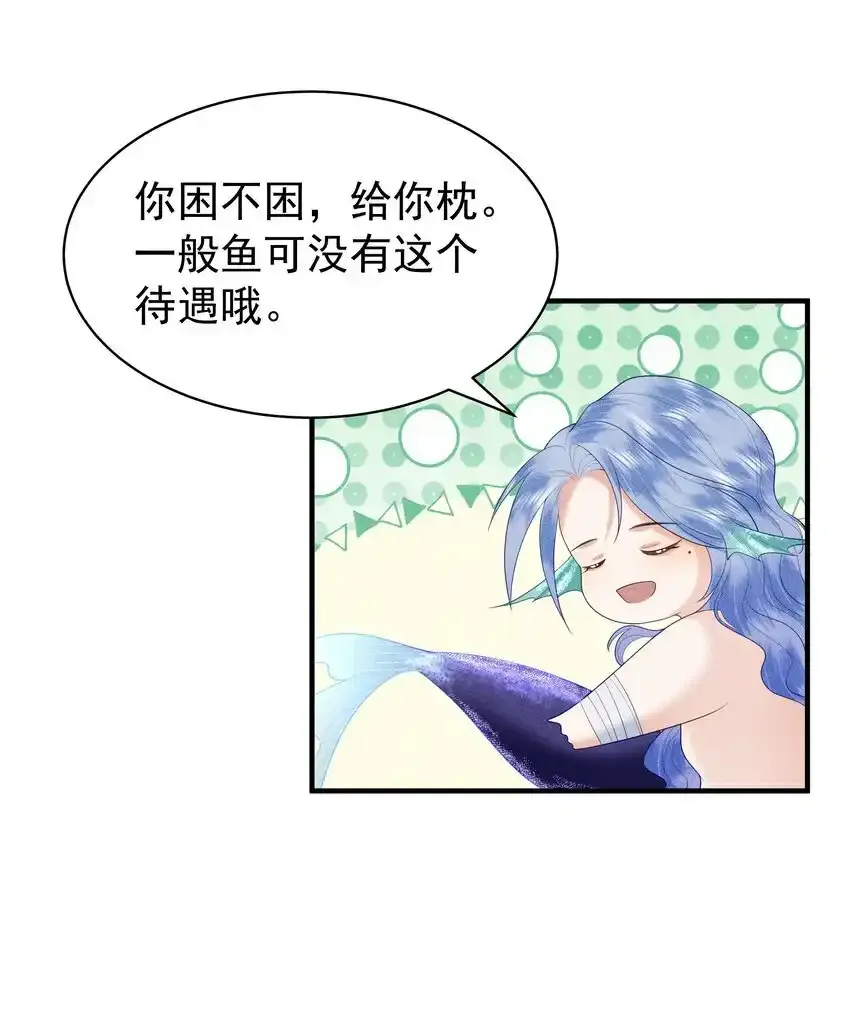 088 你亲我一下22