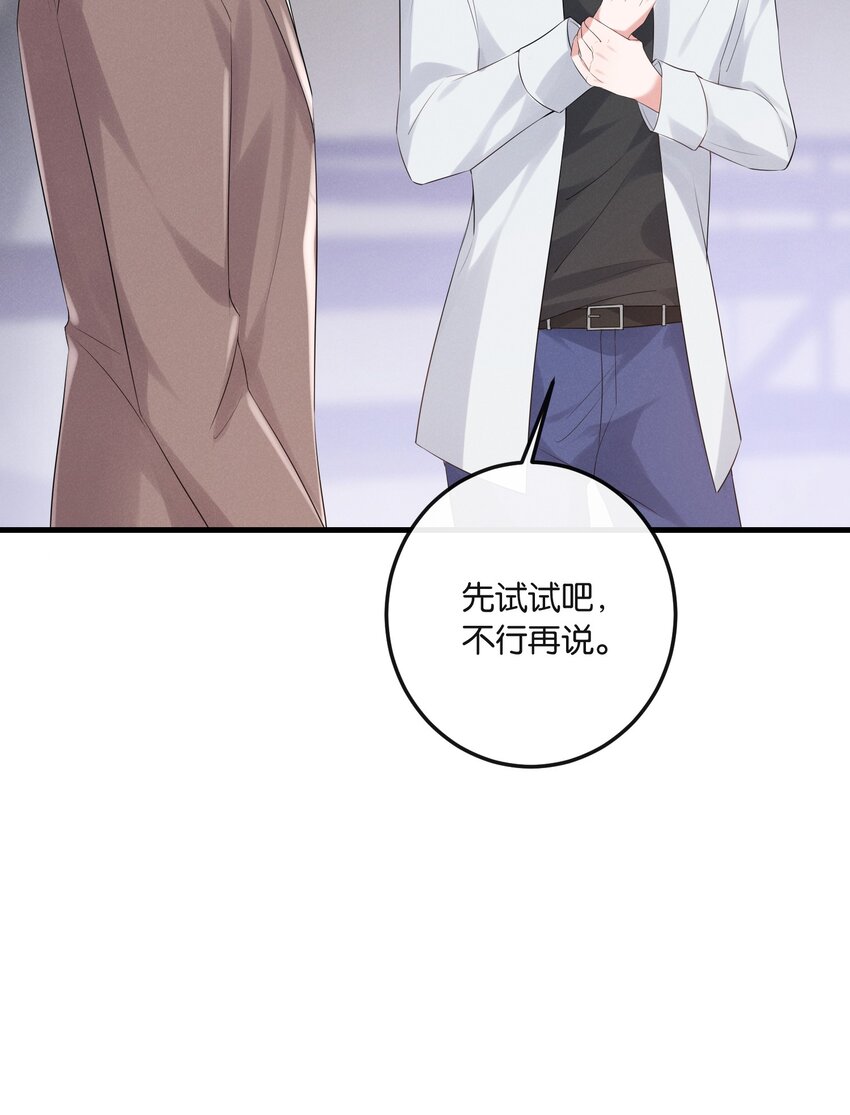 026 敢打我的人主意，就要付出代价！29