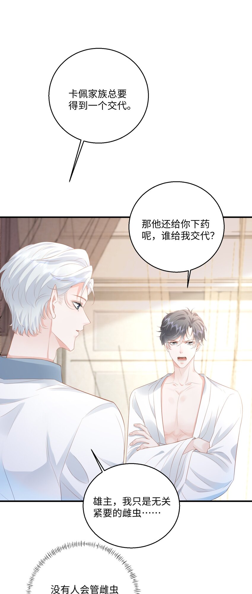 033 蓝星1