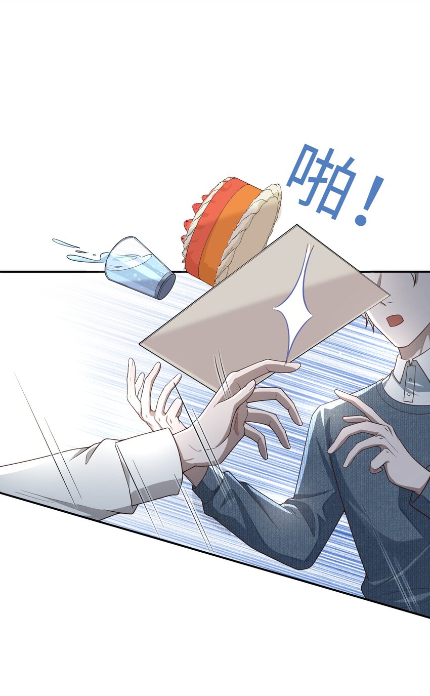 028 迎娶了雌君+投票57