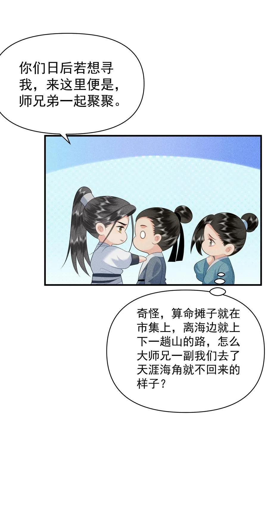 100 定居13