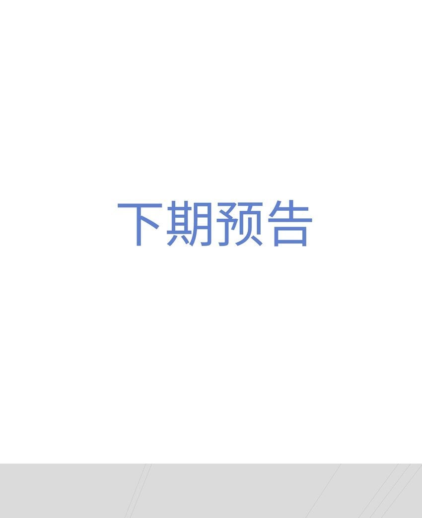 066 放松点……46