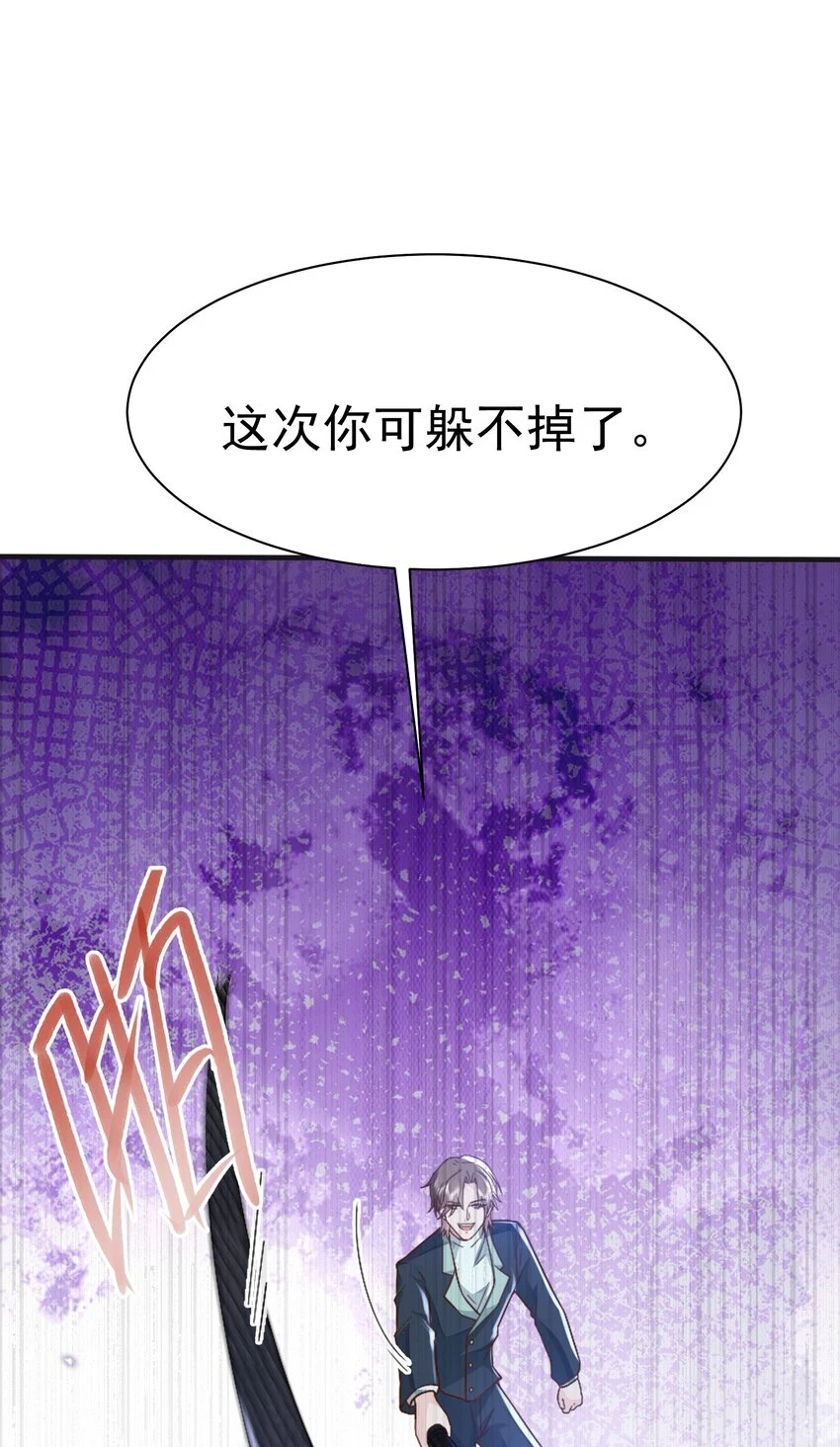 042 英雄救美4