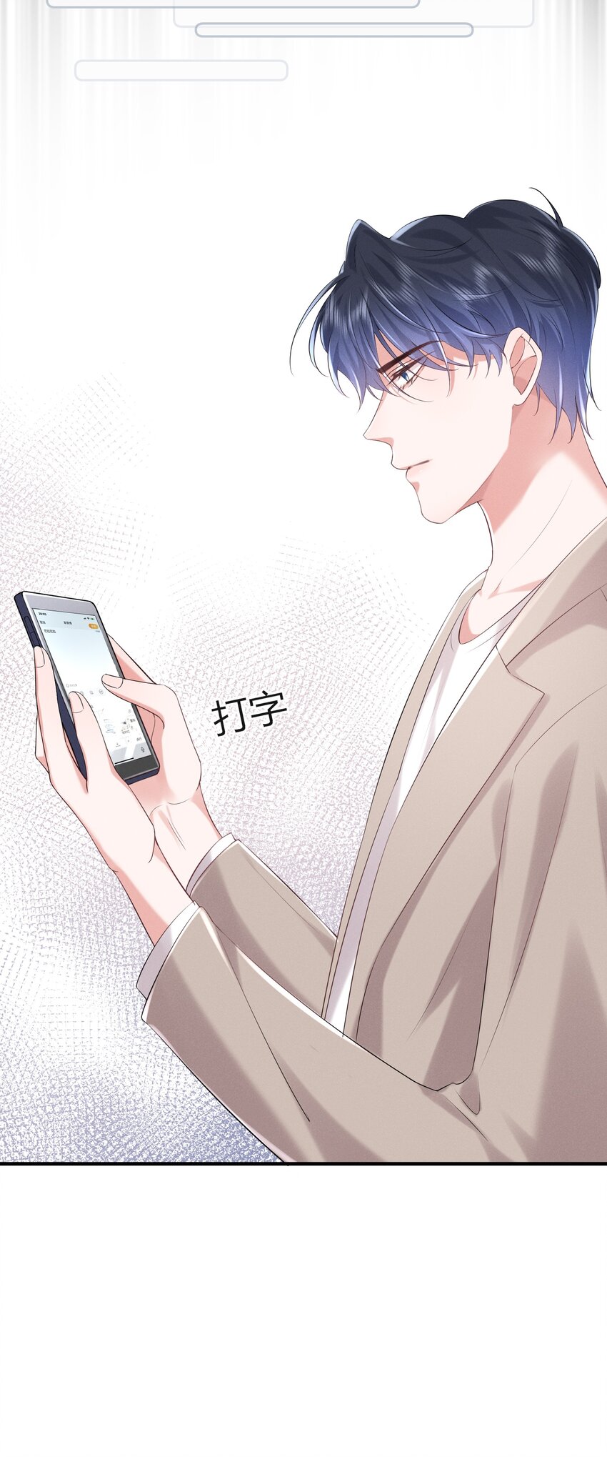 025 爱得深沉29