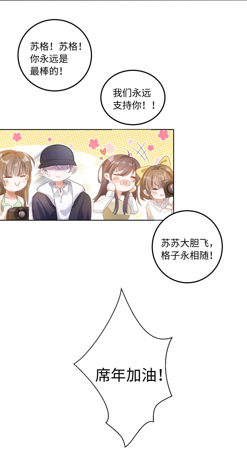 010 你大爷！35
