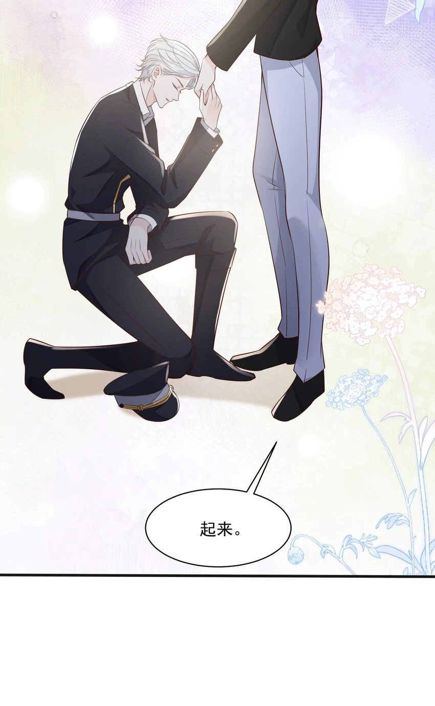 042 英雄救美34