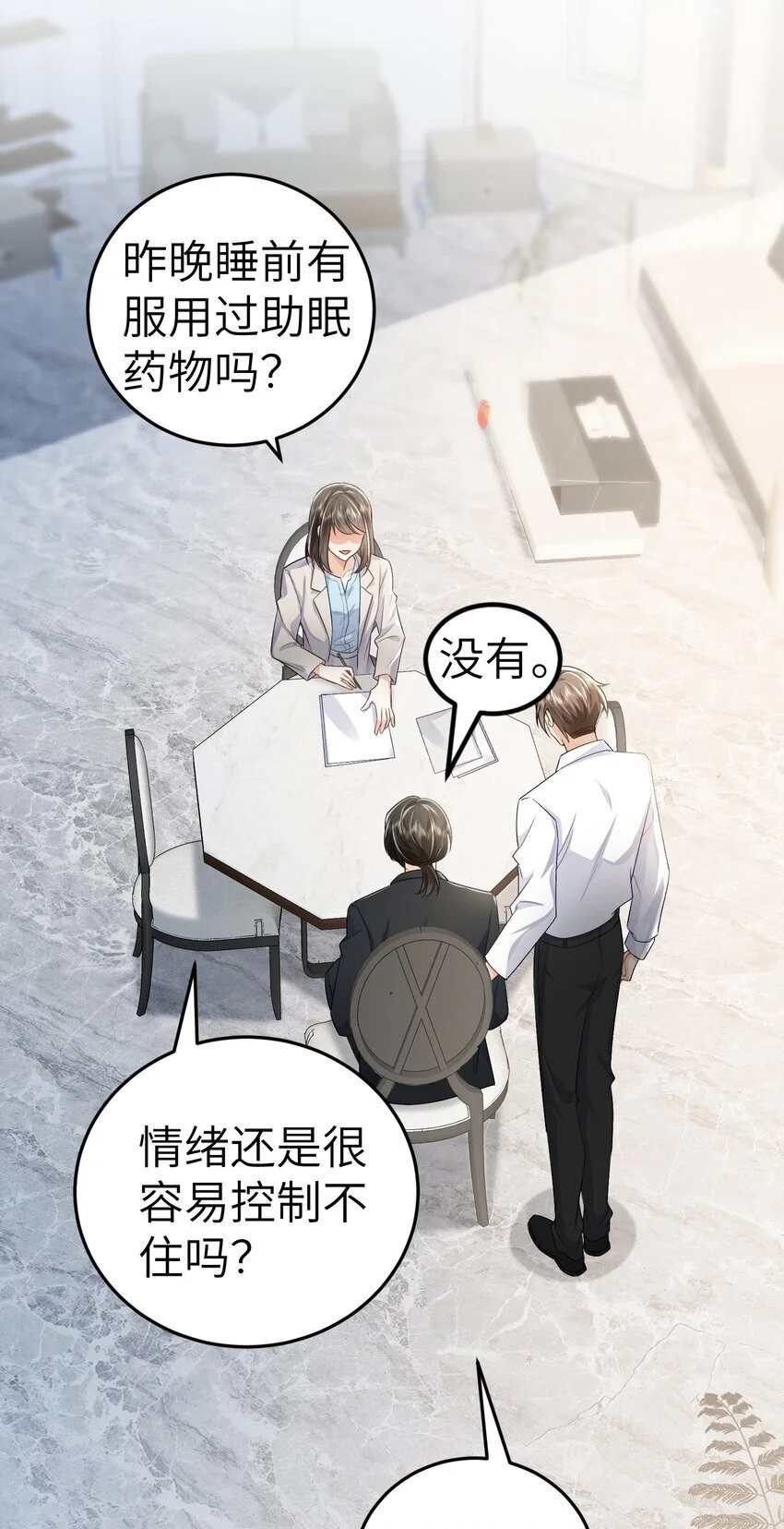 074 如果可以，帮帮他吧23