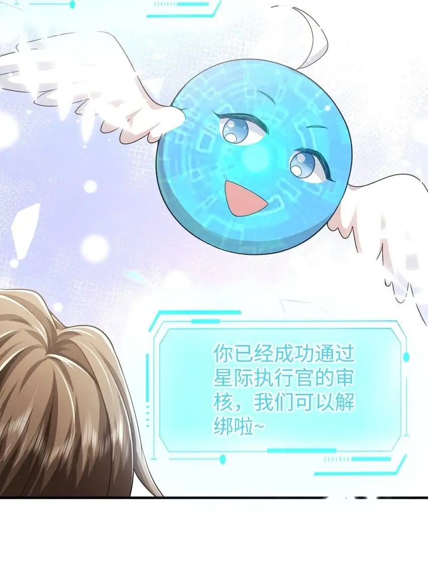 078 重来一次，我们还是在一起31