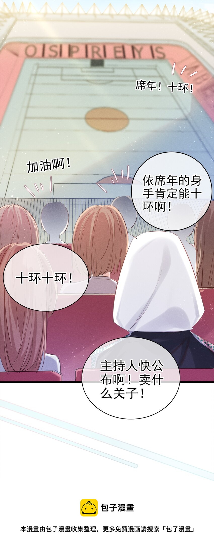 004 火药味真重啊16