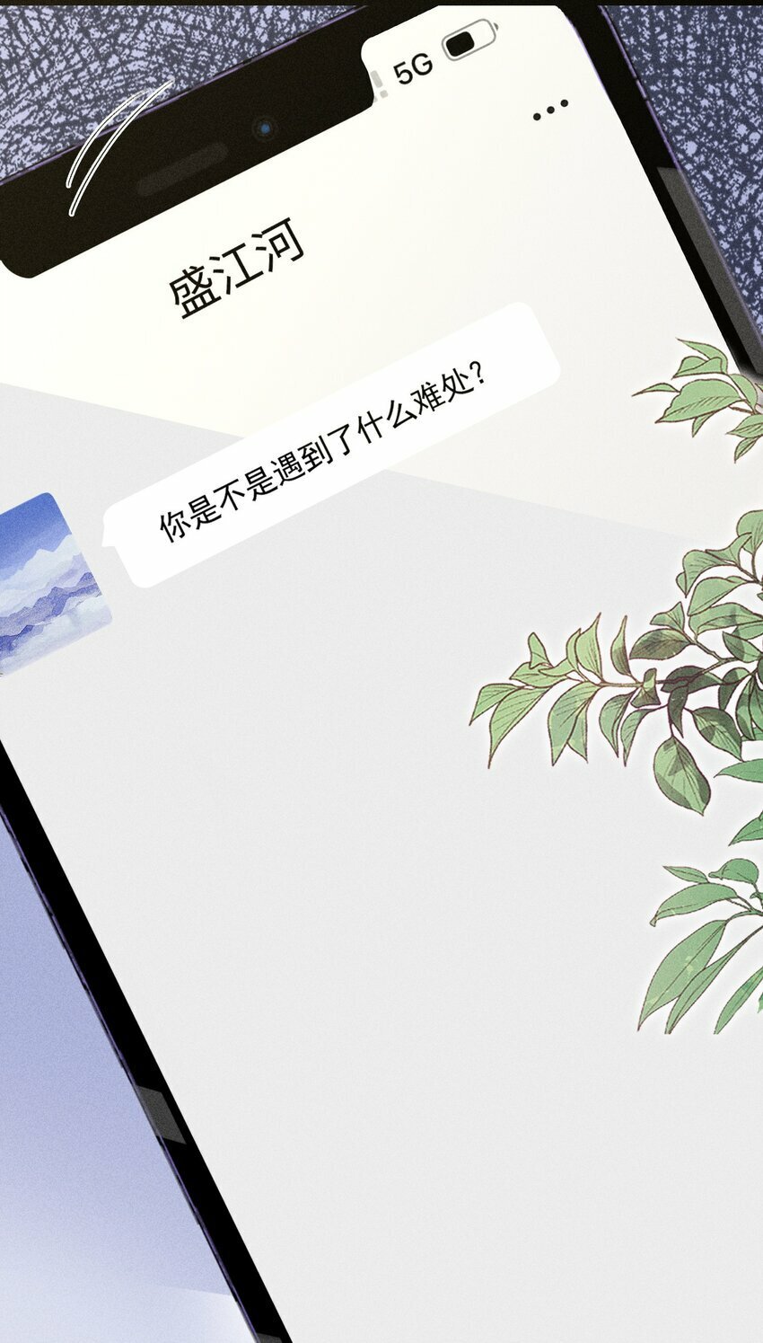 060 一切就到这里吧……18