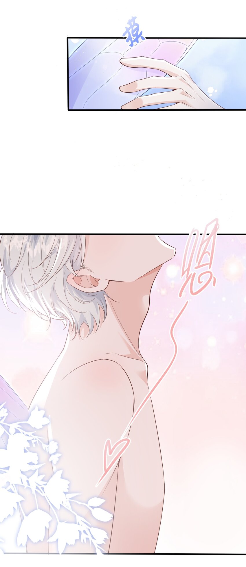 039 虫翼18