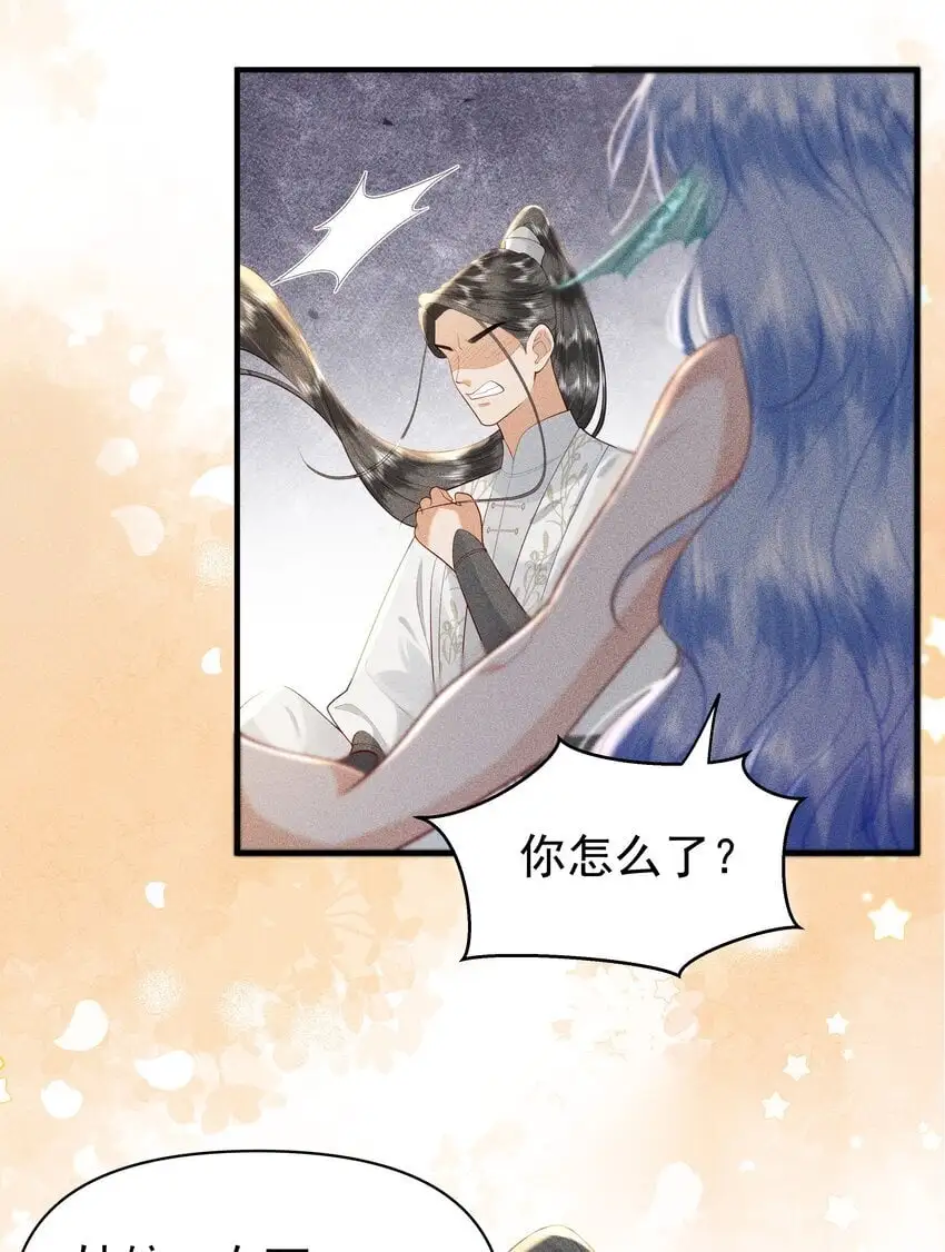 087 你不喜欢我吗……18