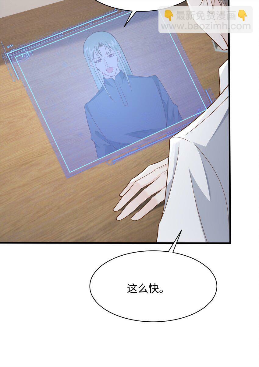 052 阿诺会保护您的！10