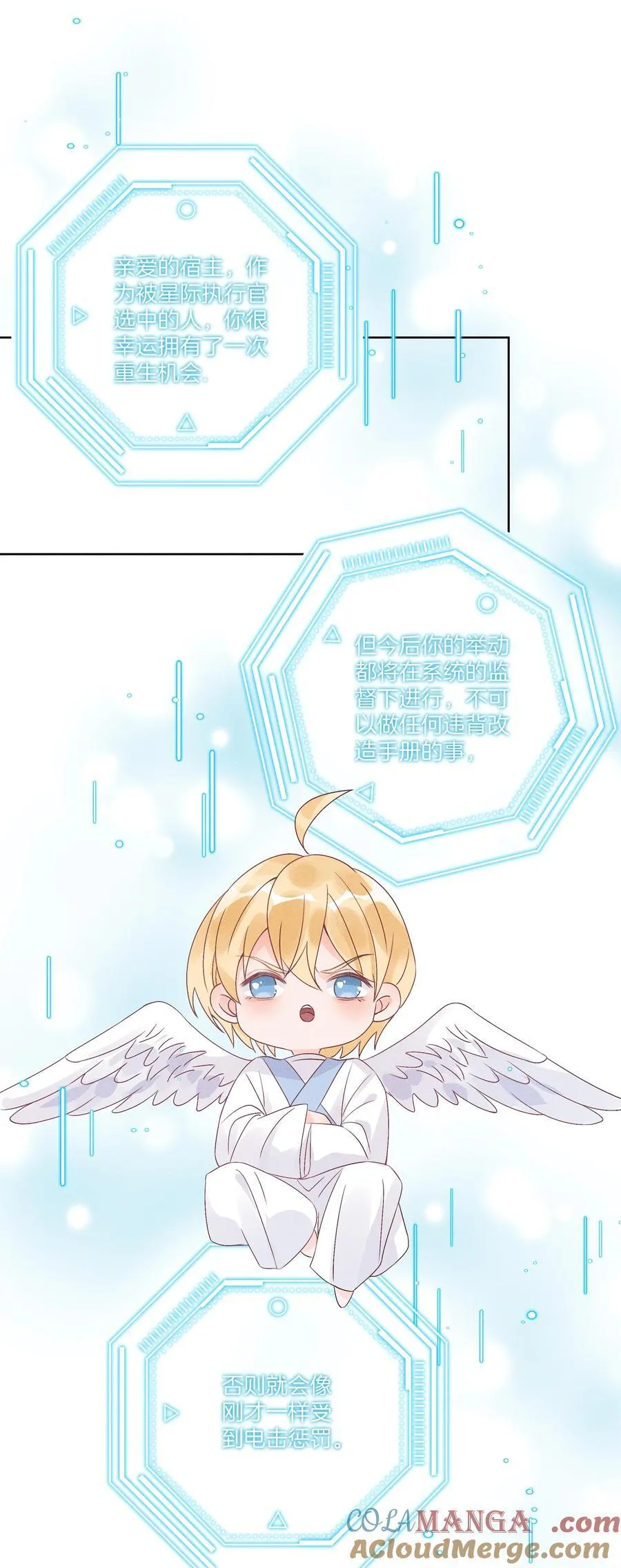 102 谁的祸？36