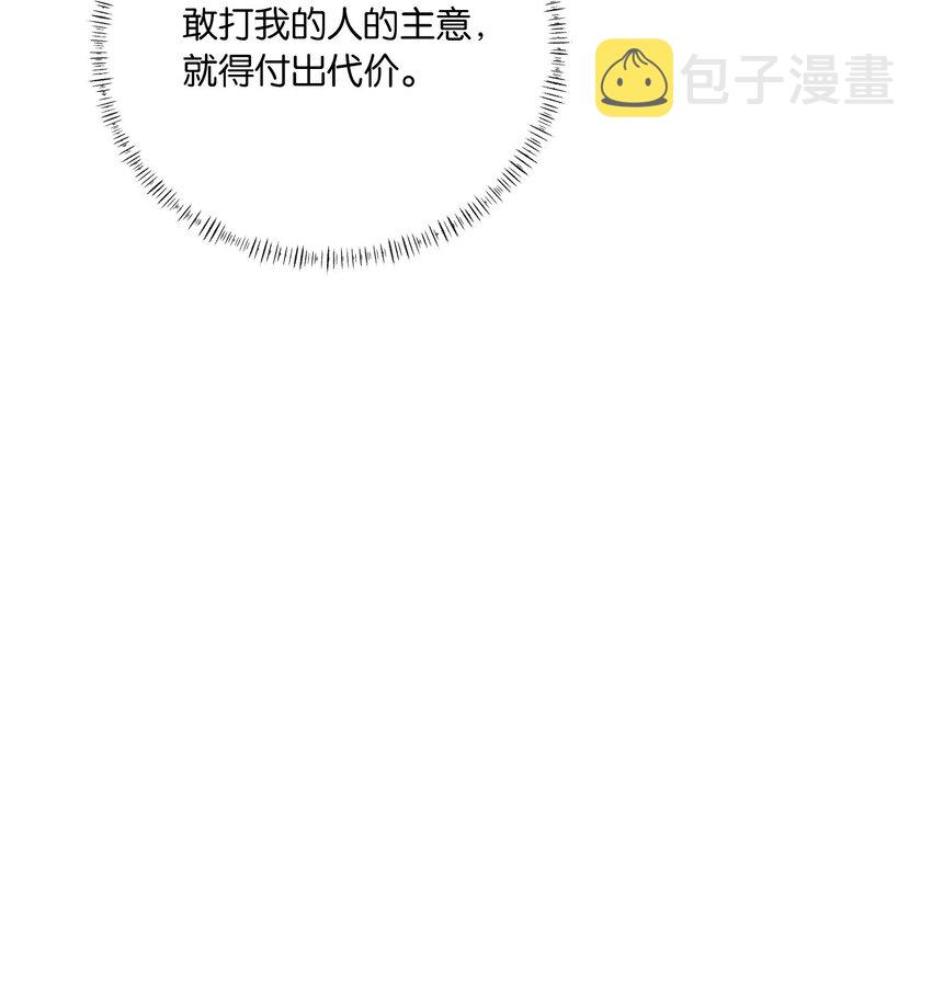 026 敢打我的人主意，就要付出代价！58