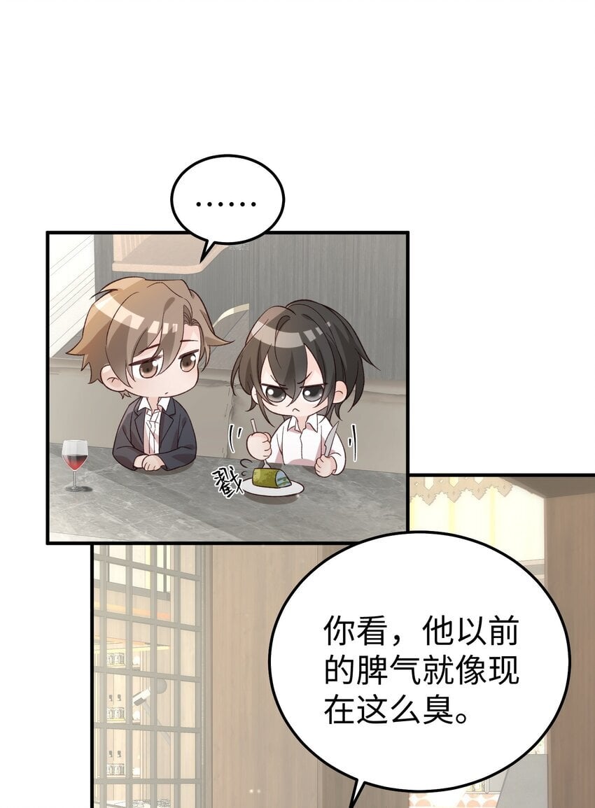 065 我们上次……做了♂什么23