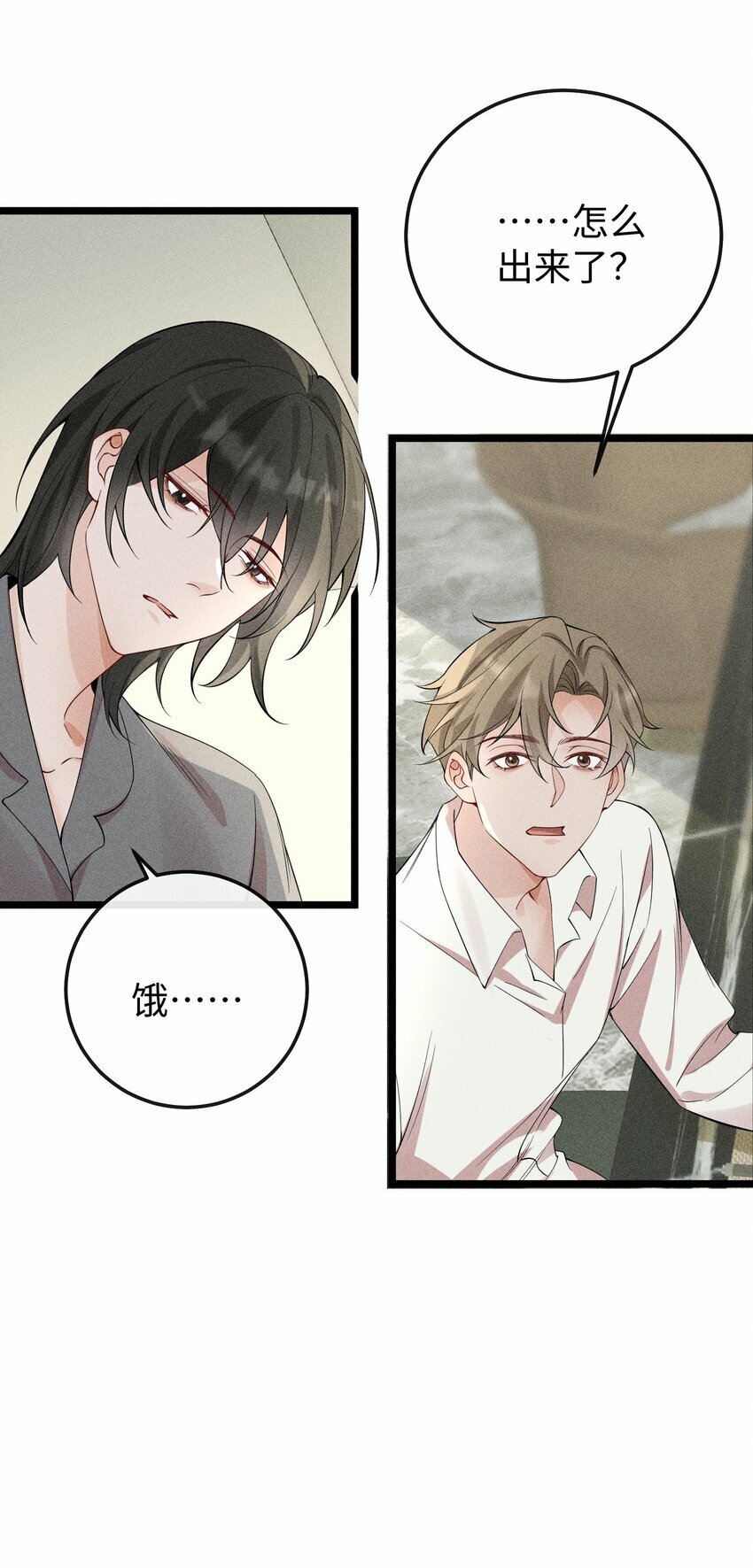 062 这是我的床……30