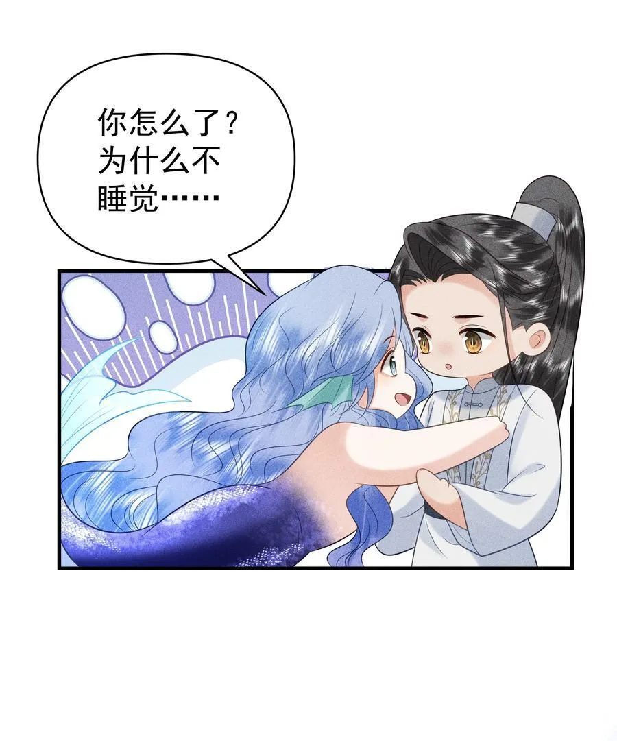 098 你要杀我吗？29