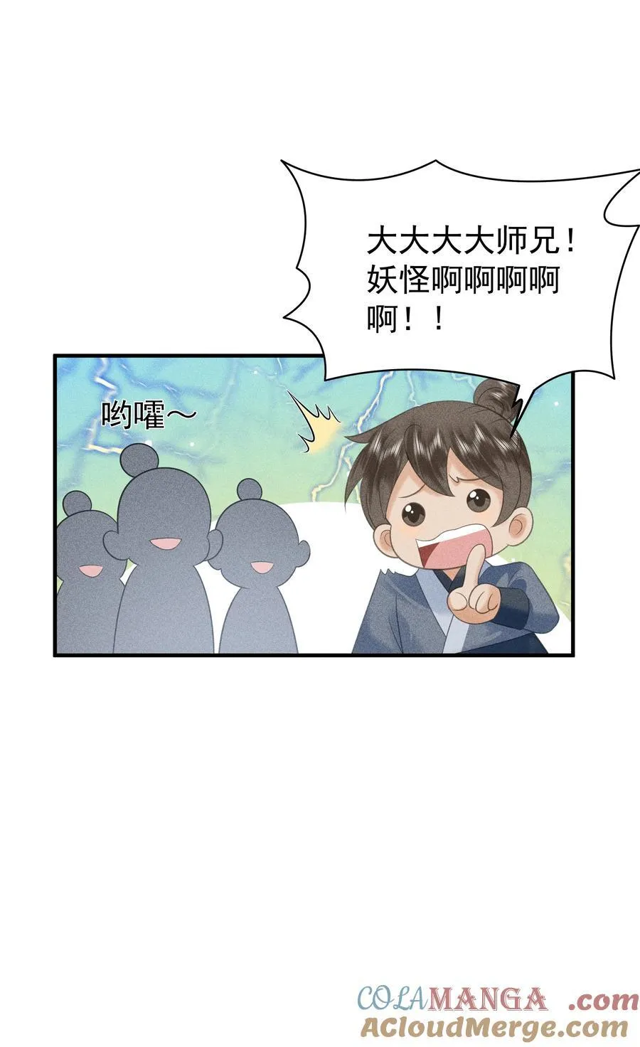 097 他们看不见的6