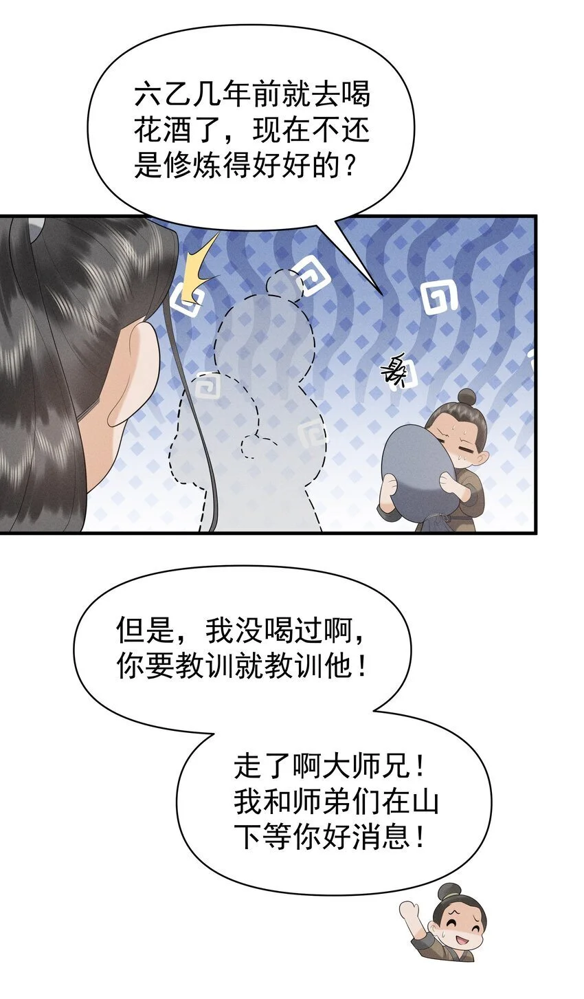 084 把自己给赔进去了18