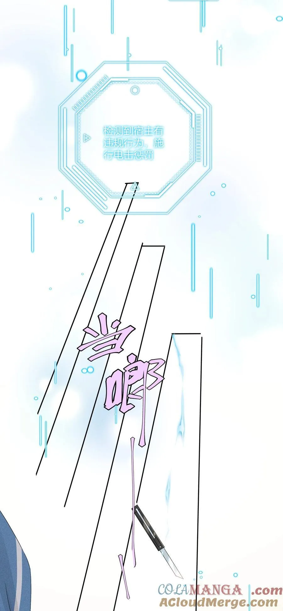 102 谁的祸？33