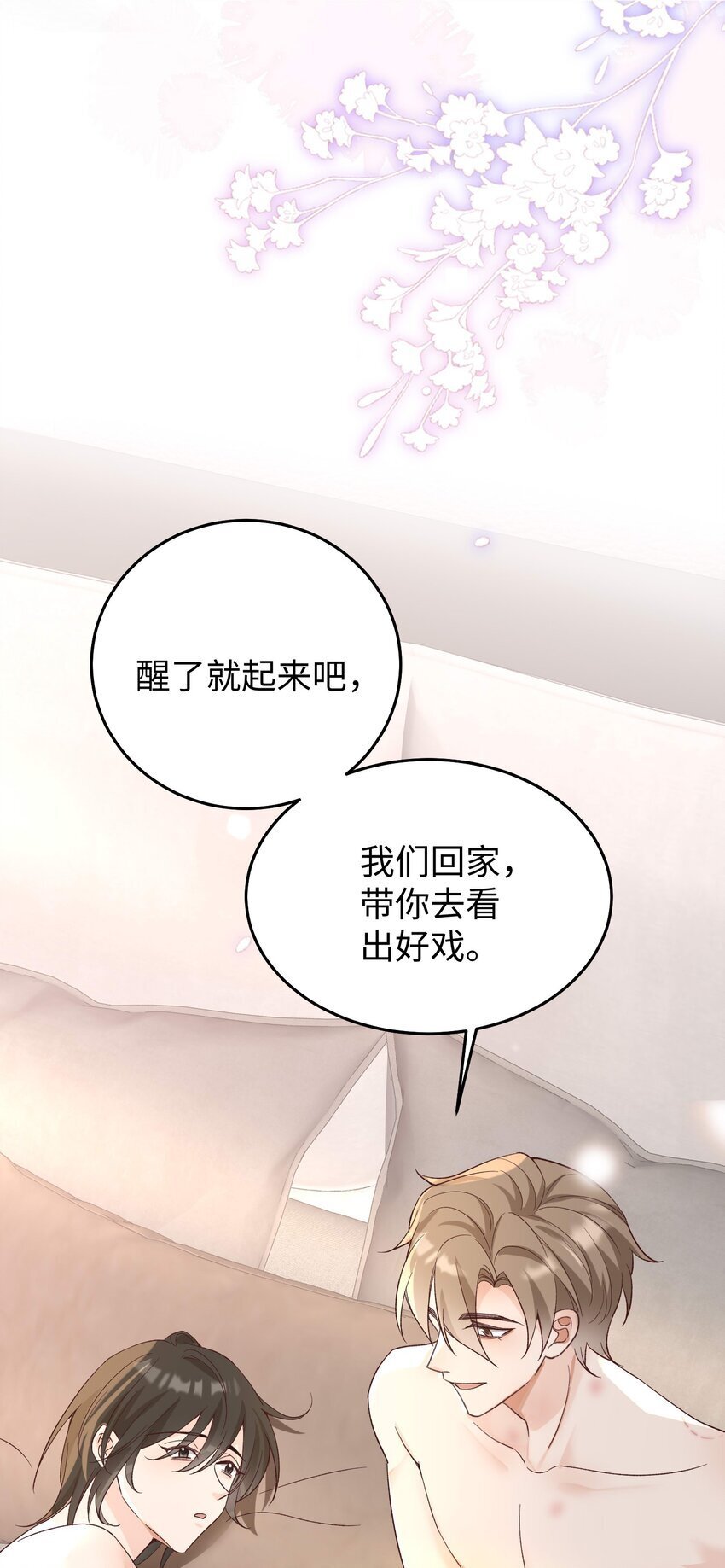 066 放松点……35