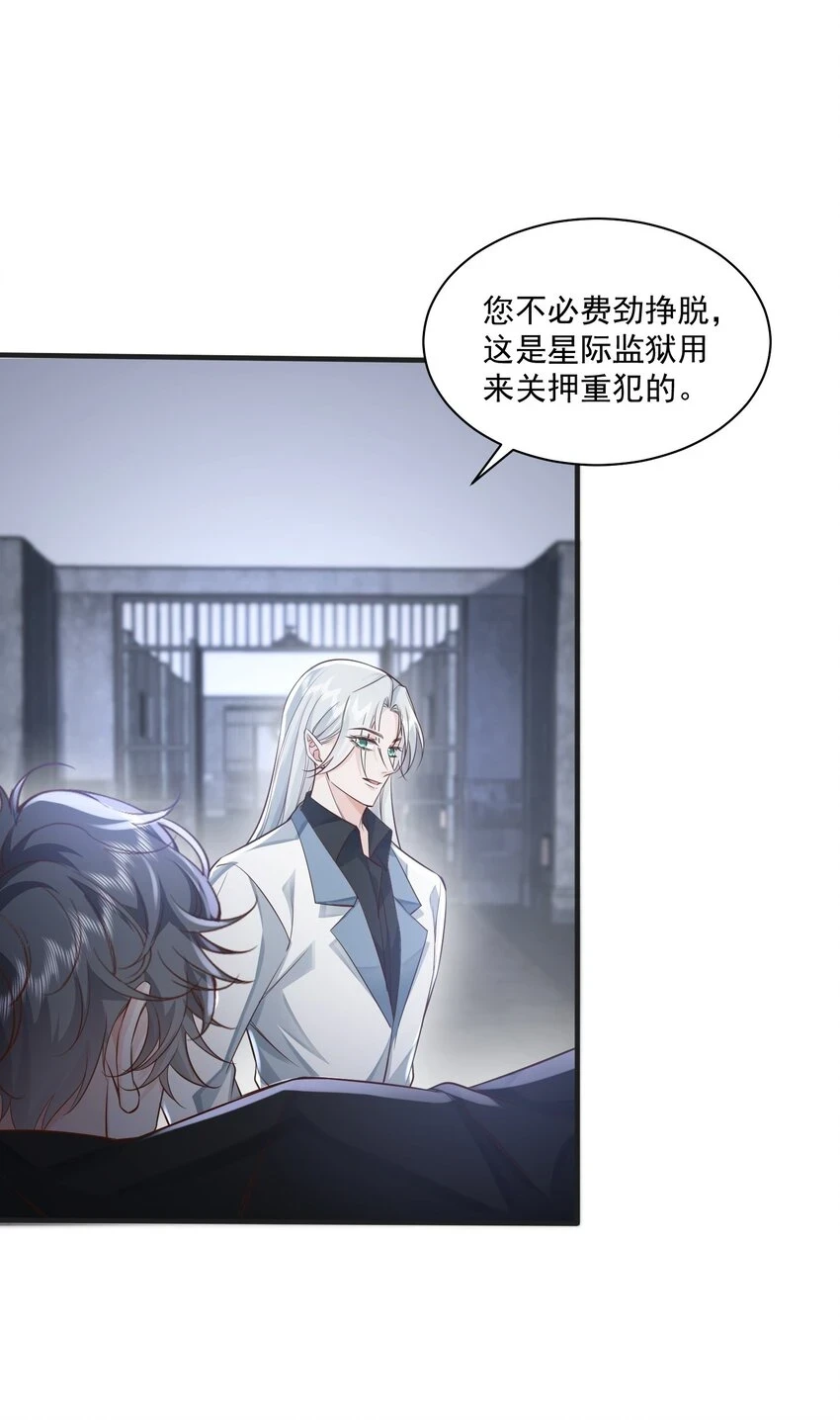 041 绑架21