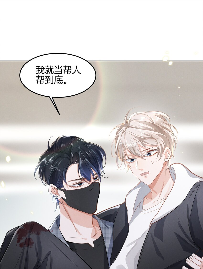 008 上了贼船还下不去30