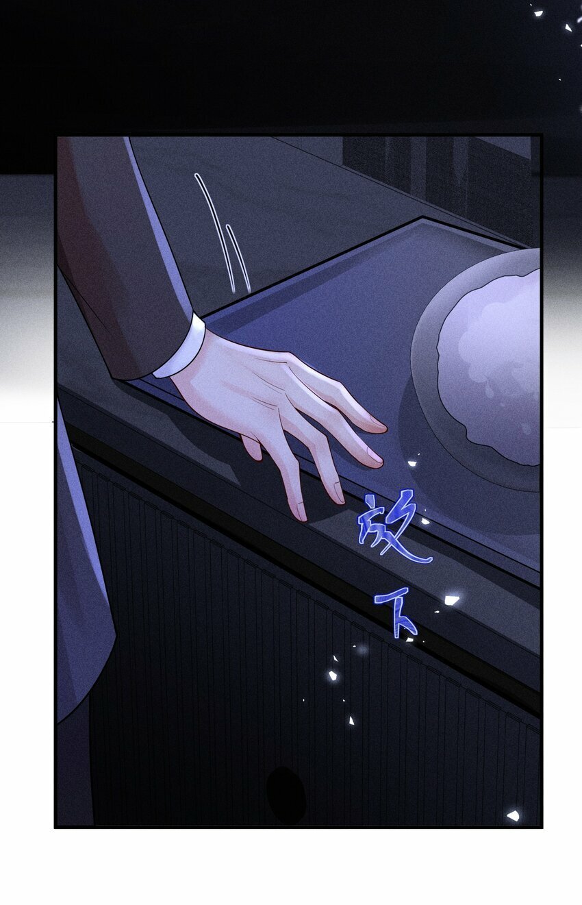 055 沈郁，我不值得……17