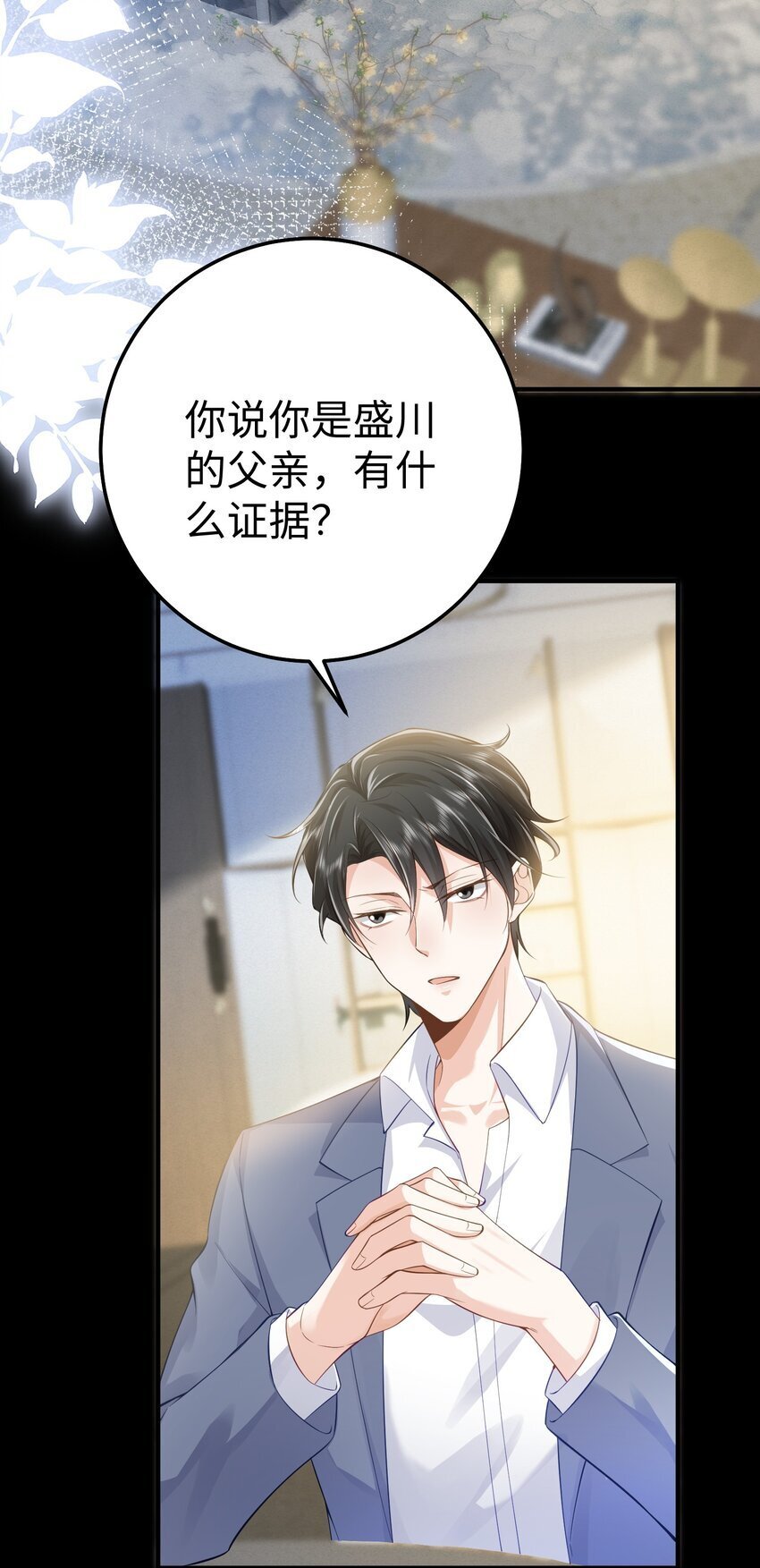 071 谈心26
