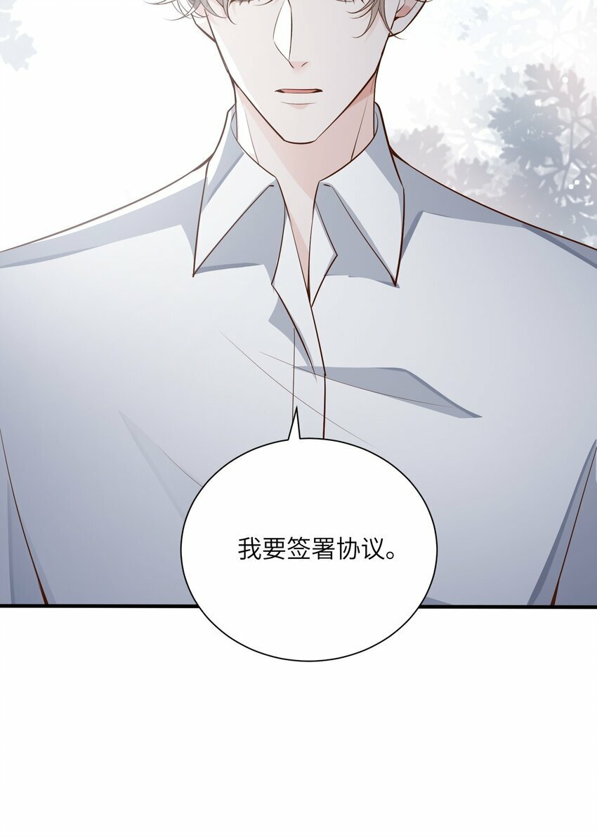 053 等我回来38