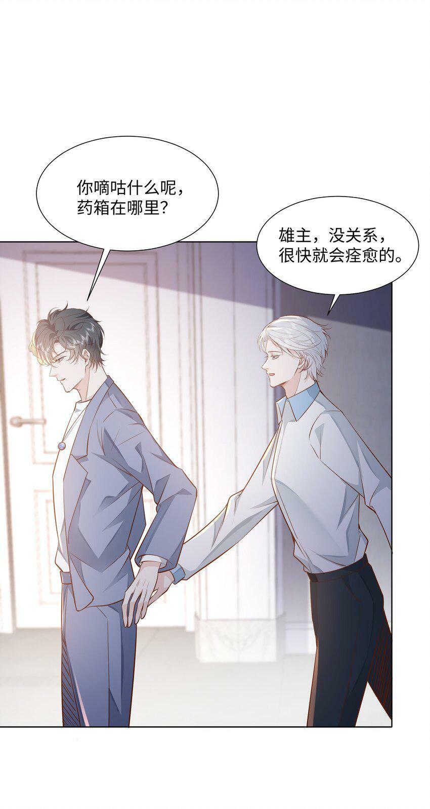 047 我想知道有关您的一切15