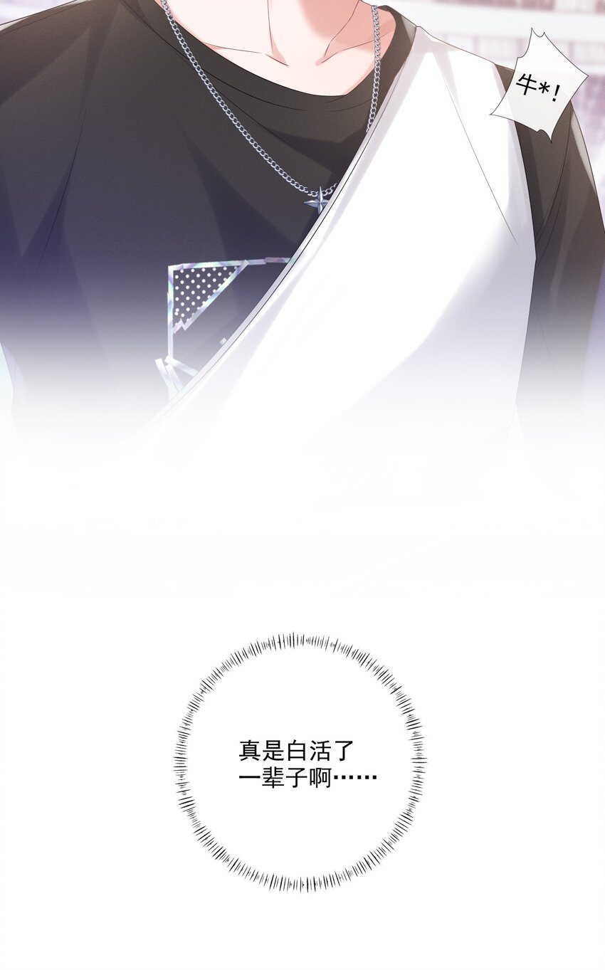 18 笨蛋24