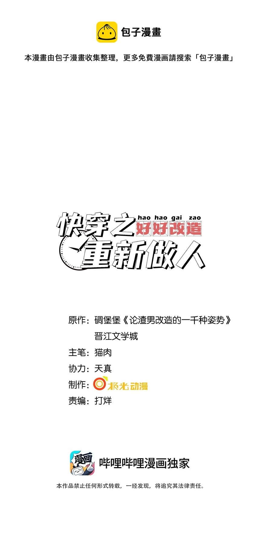 004 火药味真重啊0