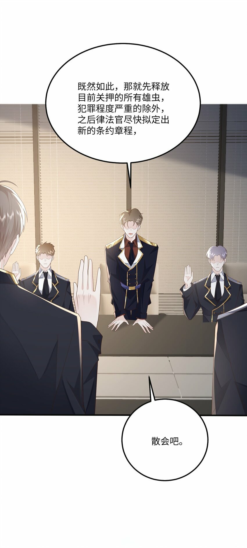 054 你要乖乖的26