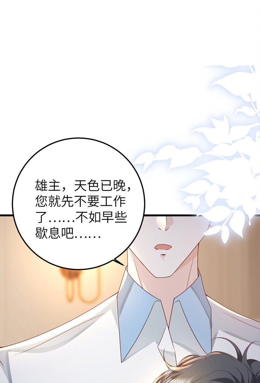 38 我来接您下班46