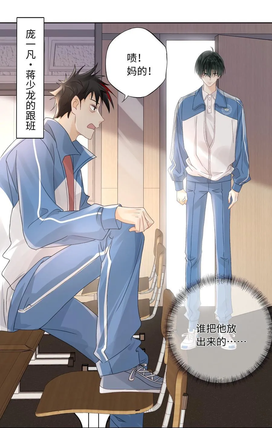 103 不能再等了25