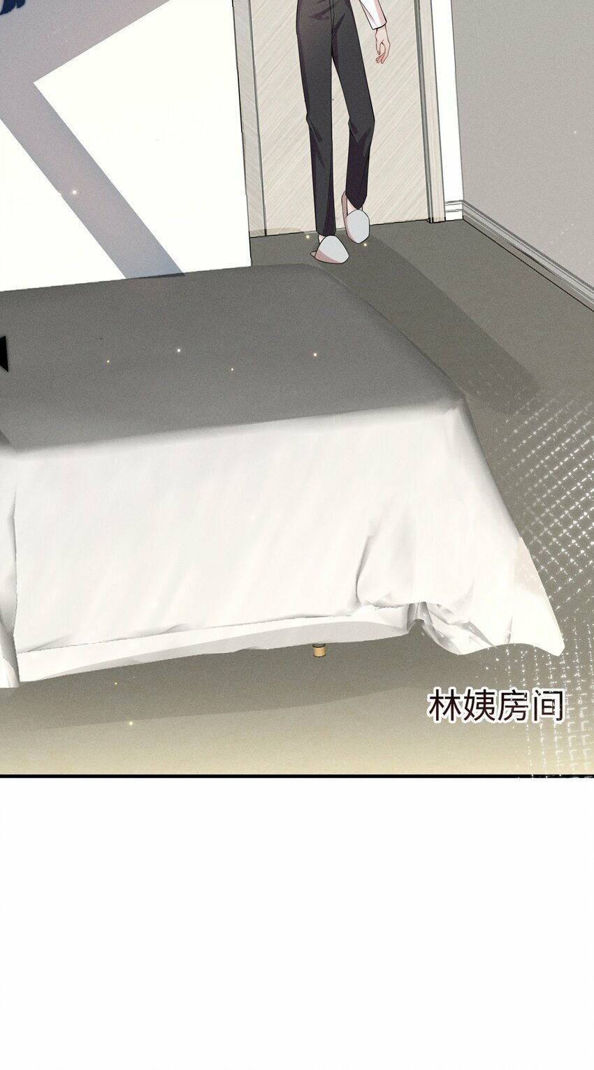 059 害人之心不可有！9