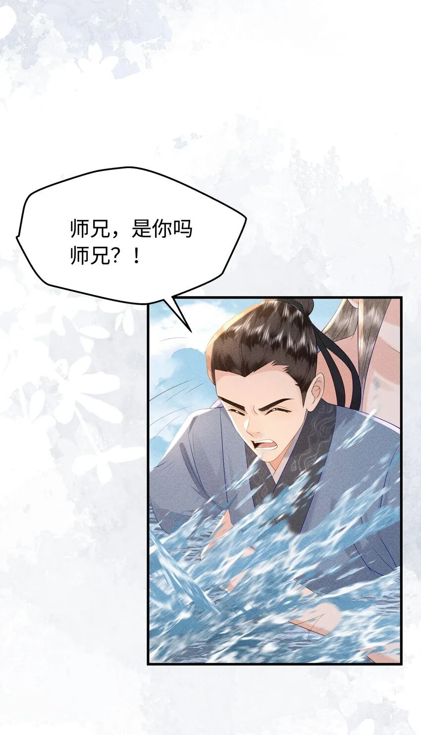 092 你信不信我现在就杀了你！8