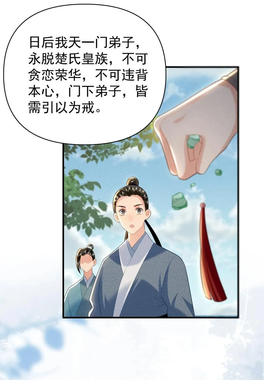 100 定居5