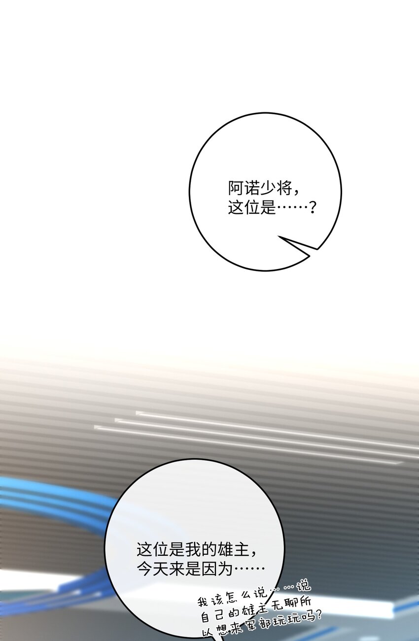 034 你的眼睛更漂亮31