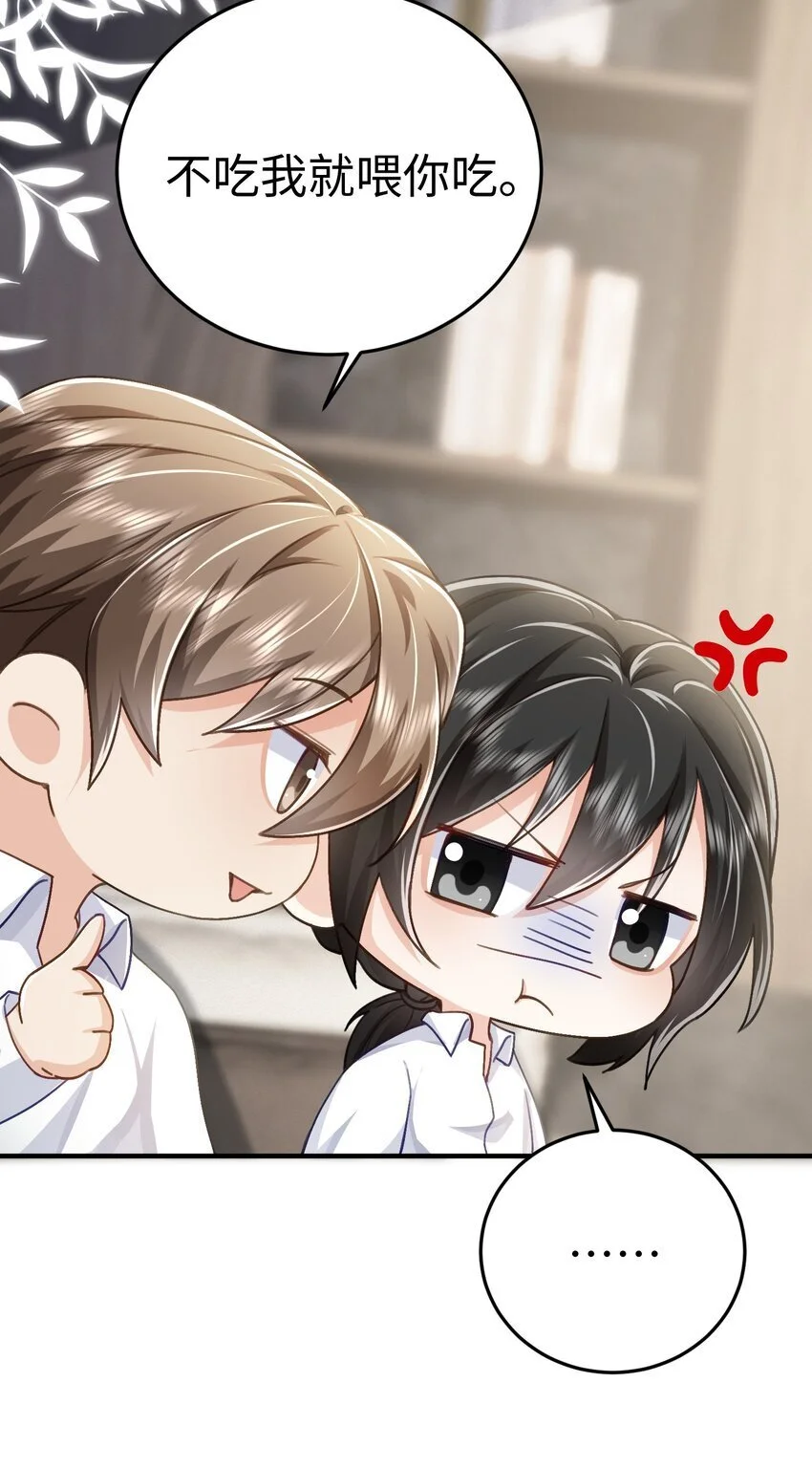 075 他不会是在……！？10