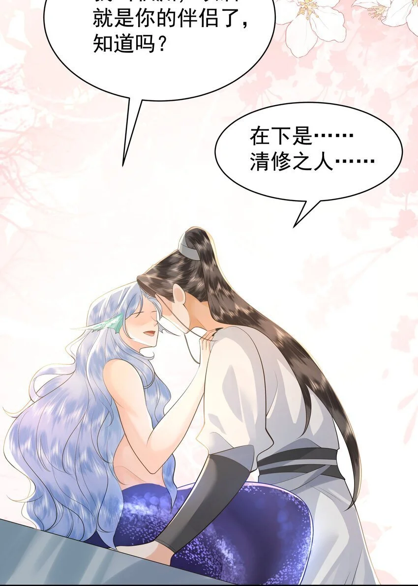 083 今夜你想怎么玩，就怎么玩12