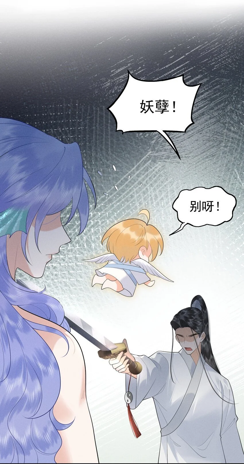 084 把自己给赔进去了7