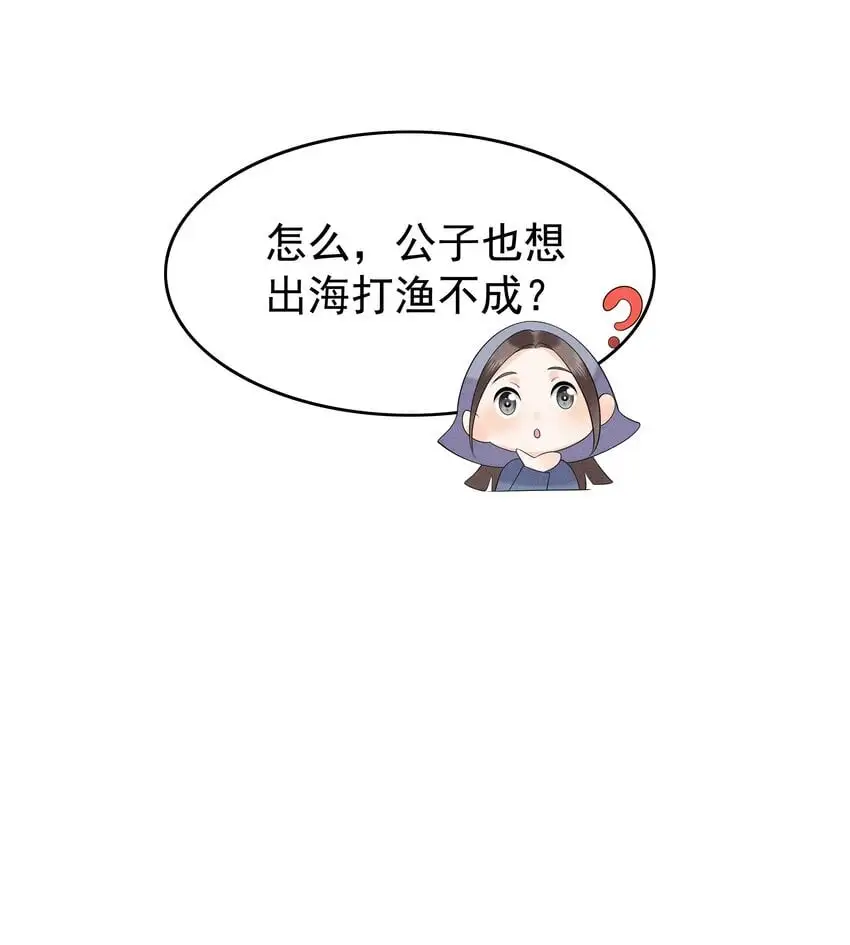 080 我电电电电电！6