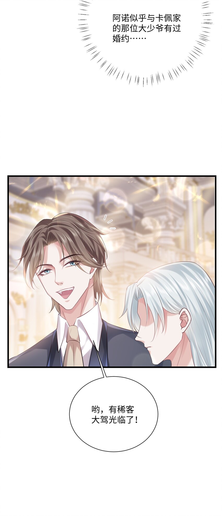 030 我以后不打你了14